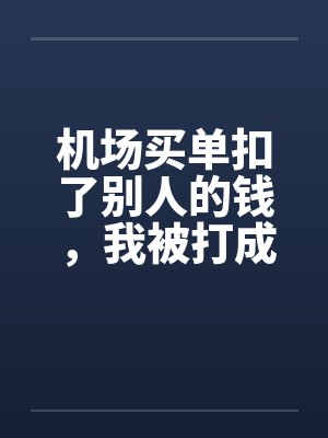 九世倾心