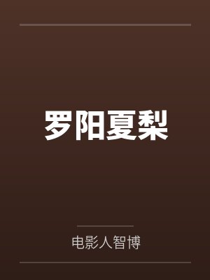 见鬼了，这大爷到底有多少御兽！
