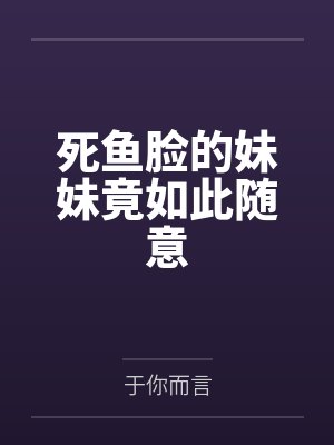 生长痛gl