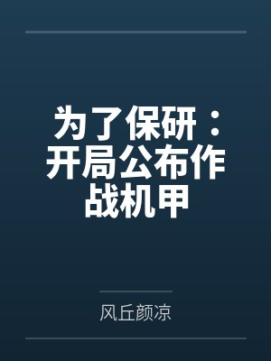 你敷衍如常，我转身离场