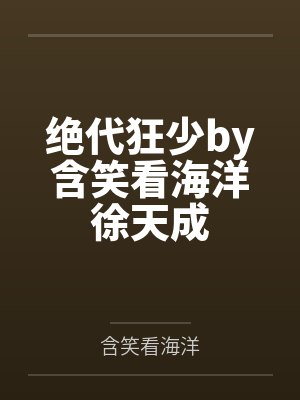 如果有一天回到从前