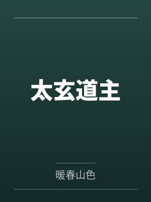仙武神帝笔趣阁免费阅读