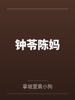 精神力研究协会