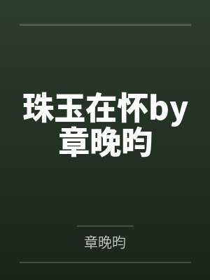父女骗我割血，医妃重生和离断亲