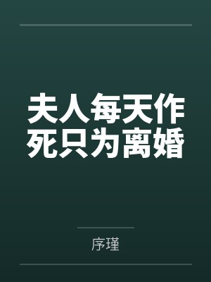 云有枝，山无依