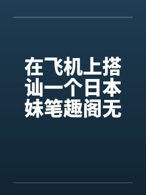 群星：巅峰帝国崛起