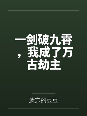 重回1962：上山打猎囤肉，全村馋哭