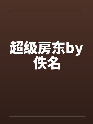 儿子让我给儿媳捐肾，我不伺候了