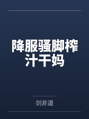 唇友谊