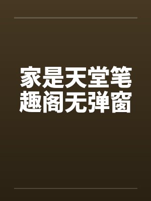 美国农业不发达，需要金坷垃