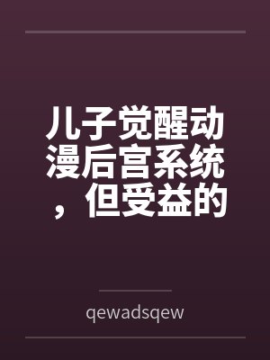 血磨坊