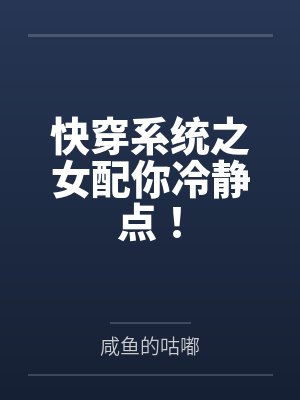 奥特：21世纪的赛文