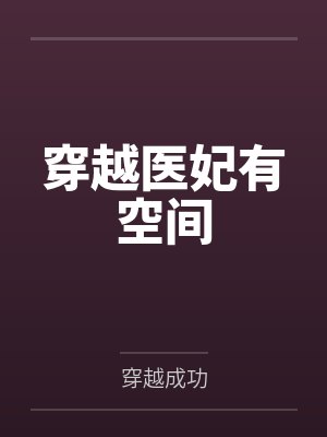 宅邸记事 少爷与女仆们的日常生活