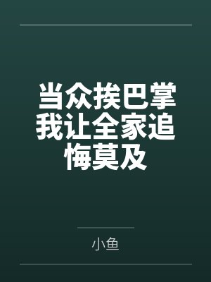 奶香满溢