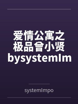 我闪现追你