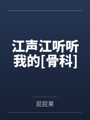 追燕