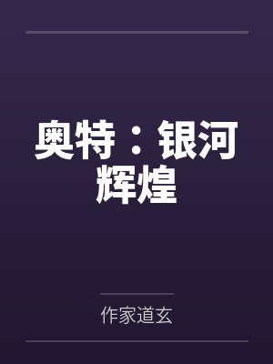 我和我老婆的故事
