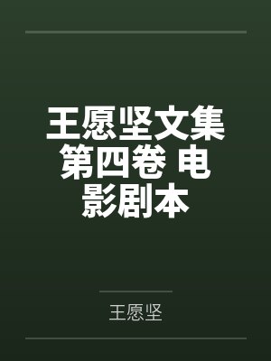 一个很暗很暗的暗卫