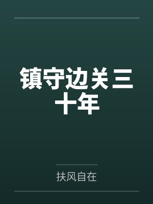 琴女