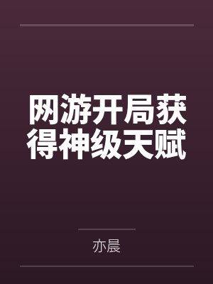 人在斗罗笔趣阁免费阅读小说