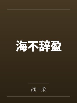 顾重连景