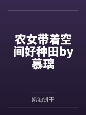 韩城无间