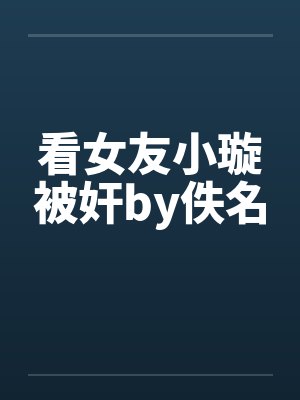 图书馆店员