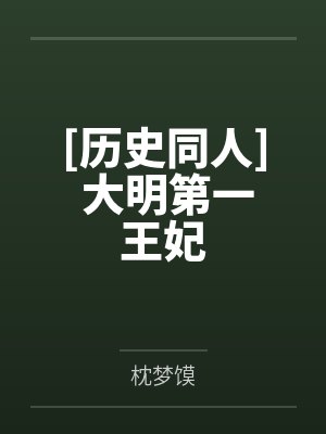 雾港夜航