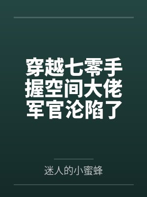 张逸风姜凤