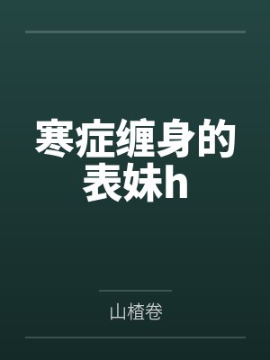 招摇渡