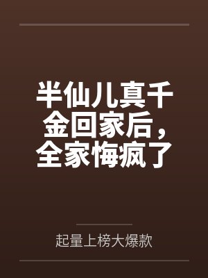 EVA：从迪迦归来的碇真嗣