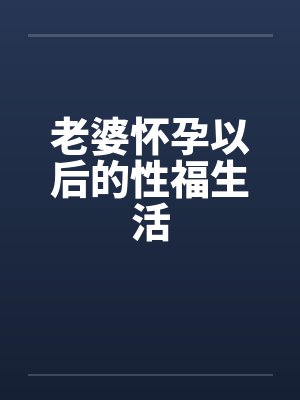 天幕说我是父皇所生