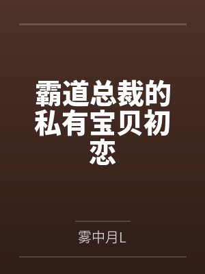 春花傳