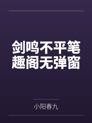 斗罗大陆之蓝银草斗罗