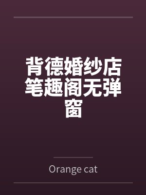 一年一个游戏入侵全球
