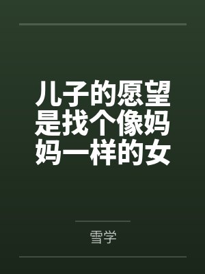 斗罗：龙王之太极玄真