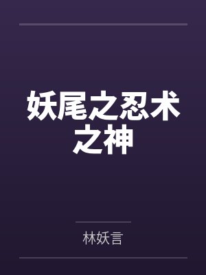 飘
