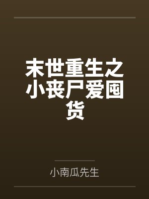 申仑李天龙招仙传