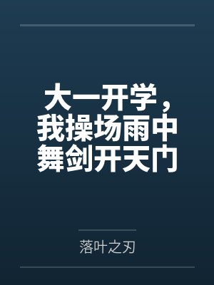 纳娅