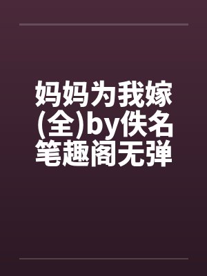 网游开局合成顶级神装