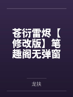 被上司觊觎的妻子