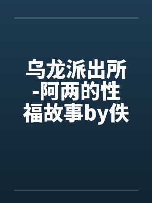 秦峰李秀宁