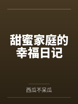 春日以北