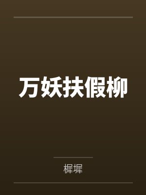 重生极品仙婿by自由如光陈阳