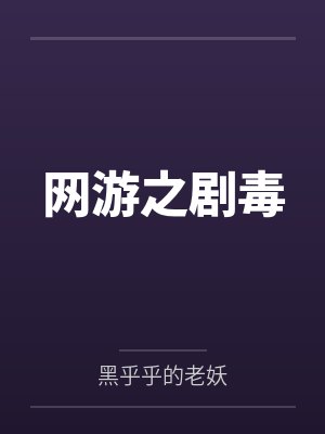 林立龙婆