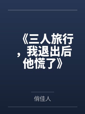 司芒魏亮