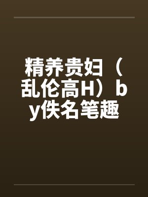 从首卖日到秘密赎回