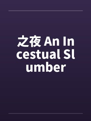网游之绝对巅峰