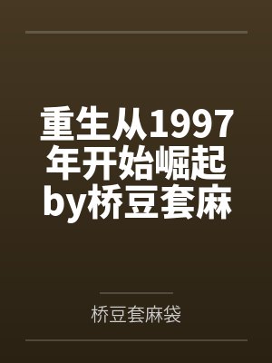 怀夏兰洛