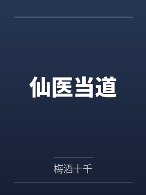 穿书七零炮灰觉醒抢走主角金手指